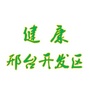 健康邢台开发区ico