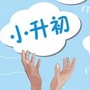 深圳润长江教育ico