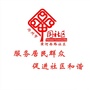 黄河西路社区公众号ico