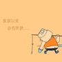 沙坡头区委办公室ico