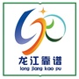 龙江靠谱ico