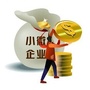 致富小助手公众号ico