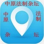 视点中原ico