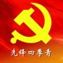 先锋四季青ico