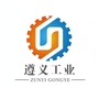遵义工业ico