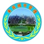 来宾城市管理ico