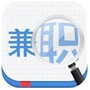 深圳市招聘吧ico