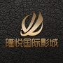 魏僧寨隆悦国际影城ico