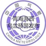 青海海西乌兰预警发布ico