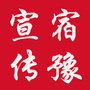 宿豫宣传ico