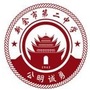 新余二中ico