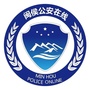 闽侯公安ico