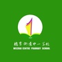 魏寨教育ico