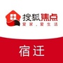 搜狐焦点宿迁站ico