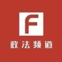 道里政法ico