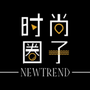 NEWTREND时尚圈子ico