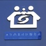 鲁谷街道永乐西北社区ico