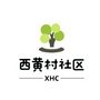 苹果园街道西黄村社区ico