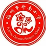 福州市斗南小学ico