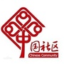 合阳南苑社区ico