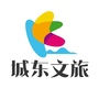 城东文旅ico
