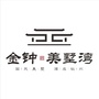 钦州金钟美墅湾公众号ico