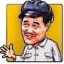 东北二人转精品群ico