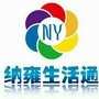 纳雍V刊ico