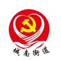 白城工业园区城南街道ico
