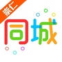崇仁同城APPico