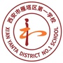 雁塔一校ico