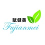 赋健美健康产业集团ico