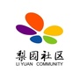 龙泉镇梨园社区公众号ico