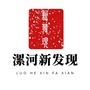 漯河新发现ico