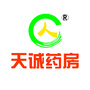 晋中天诚药房ico