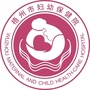 梧州市妇幼保健院ico