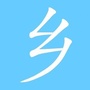 乡里一家亲公众号ico