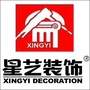 广州番禺星艺装饰ico