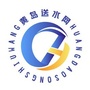 崂山第一泉ico