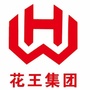 鄄城花王集团ico