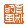 宣和印画ico