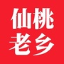 仙桃老乡俱乐部ico