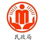 张家口市桥西区民政局ico