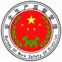巴州安全监管局ico
