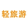 轻旅游生活ico