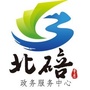 北碚政务服务ico