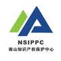 南山知识产权保护中心ico