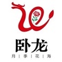 卧龙月季花海ico