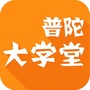 普陀德育ico