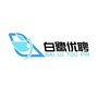 白鹭优聘ico